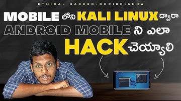 Access Android Mobile from Mobile