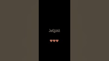 سورة هود القارئ إسلام صبحي / تلاوة خاشعة ومؤثرة راحة نفسية تريح قلبك