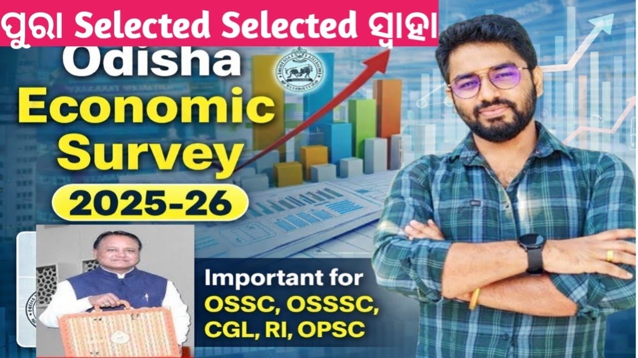 Economic Survey 2026 of Odisha | Odisha Economic Surveys Questions 2025-26 Top MCQ | Crack Govt.Exam