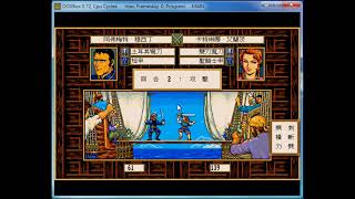 PC大航海時代2  女海盜03結局
