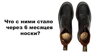 видео: Что стало с Dr. Martens made in England после 6 месяцев носки картинка: Что стало с Dr. Martens made in England после 6 месяцев носки