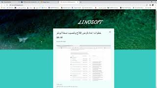 إضافة عداد الزوار للمدونة   Add a visitor counter to the blog screenshot 1