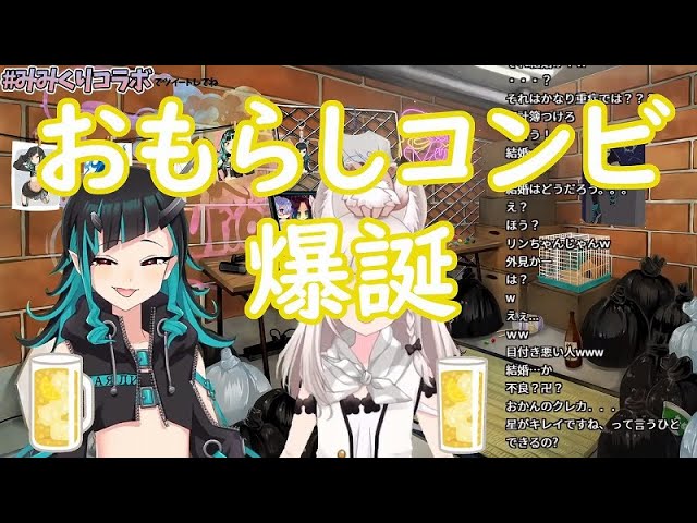 新 おもらしコンビ誕生 Youtube