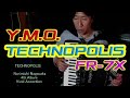 TECHNOPOLIS (Y.M.O.) - Nori Nagasaka (V-Accordion)