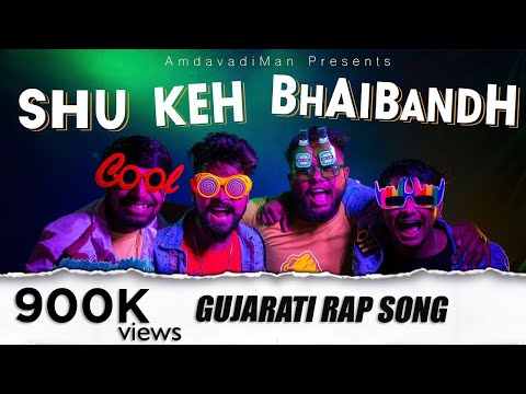 SHU KEH BHAIBANDH (Official Music Video) | Gujarati Rap Song | Friendship Day Special | Amdavadi Man