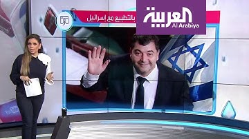 تفاعلكم | جدل حول مطالبة وزير سياحة تونس بجوازات لليهود