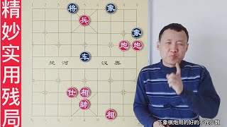 下象棋是策略游戏，你得有妙招！这招法 真能气死大爷