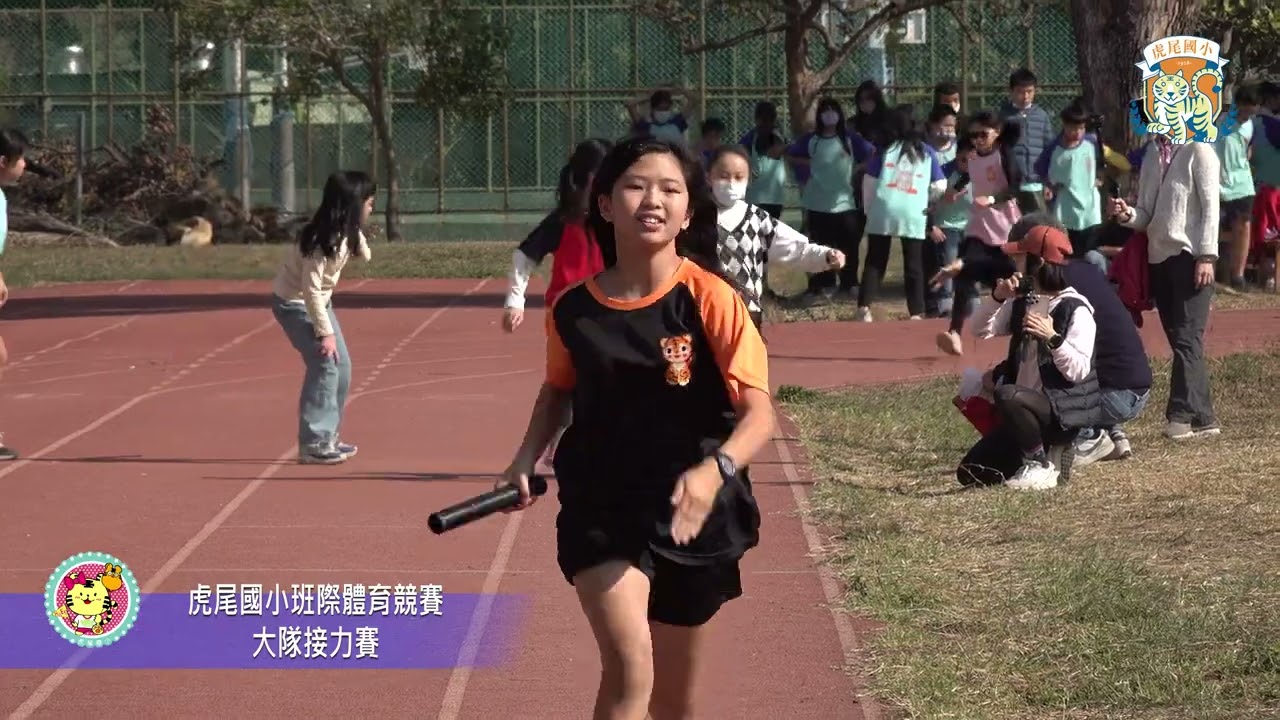 112學年度雲林縣虎尾國小班際體育競賽-大隊接力