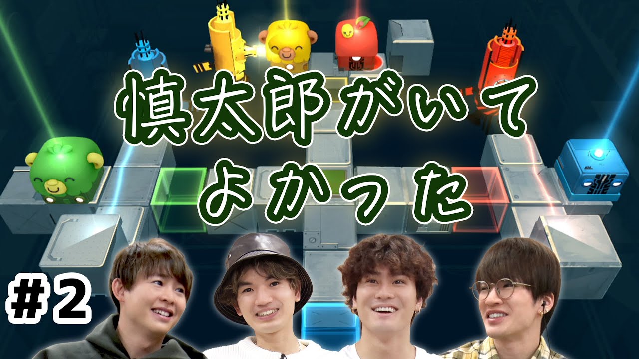 難関パズルも慎太郎がいれば安心！仲良く進める協力謎解きゲーム【ロロロロ】#2