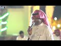 يحيى فرج معشى مشتاق قلبي زواج أحمد خمج يحيى فرج معشى مشتاق قلبي زواج أحمد خمج
