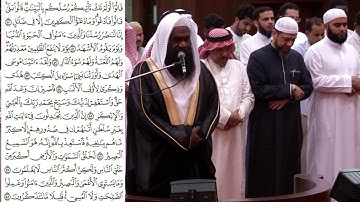 sheikh adil alkalbani *ghafer #الشيخ_عادل_الكلباني#سورة_غافر#