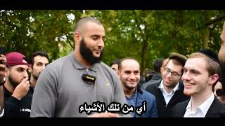 اليهود يحتلون ركن المتحدثين - ورد محمد حجاب الناري علي بن شابيرو