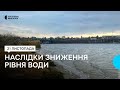 У Миколаєві вода у річці &quot;відійшла&quot; від берега на 20-50 метрів: що кажуть фахівці