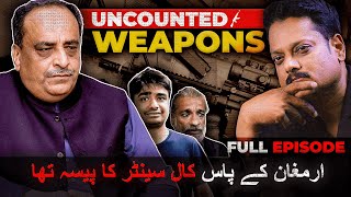 Uncounted Weapons | Exclusive Interview with Raja Umer Khattab | FIR With Faheem Siddiqui