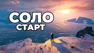 СОЛО СТАРТ ПОСЛЕ ВАЙПА НА ВОДЕ в РАСТ / RUST