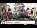 迎接端午節！　在地鰻魚入粽拚國產魚買氣｜華視台語新聞 2026.05.20