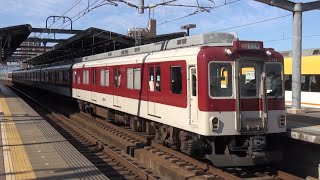 834列車 急行 名古屋行 近鉄2800系AX14②＋2610系X27④LCカー 近鉄八田駅 通過  2021年11月3日(水)撮影