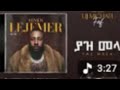Lij Michael YAZ MELA ያዝ መላ ልጅ ሚካኤል Ethiopian New Music 2026 Track 02
