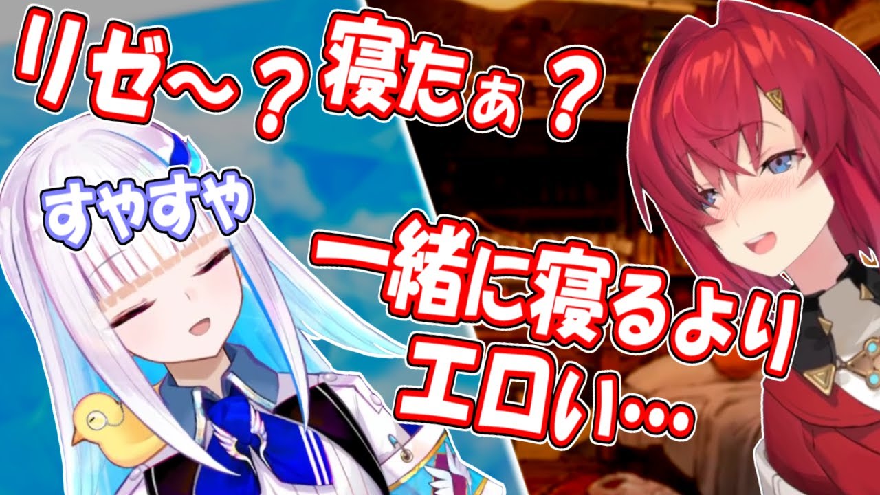 アンジュが寝落ちをエッチだと考える理由のすべてがここに