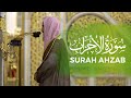 Beautiful quran recitation surah ahzab sheikh hameed madina update