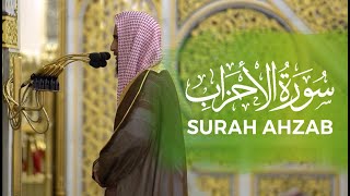 Beautiful Quran Recitation Surah Ahzab Sheikh Hameed Madina Update screenshot 3