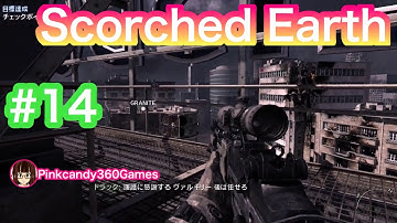 Scorched Earth なんてことを！建物をまるごと キャンペーンPart14です！【CoD MW3】