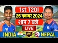 🔴Live:India vs Nepal 1st T20 Live | IND vs NEP 2024 | Live Cricket Match Today | Cricket Live