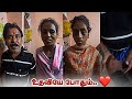 உதவியே போதும்❤️..#kindness #humanity #support #hospital #positive #justice #motivation #family #sad 