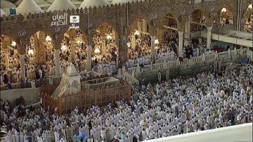 صلاة التراويح ليلة 26 رمضان 1434 - الشيخ د. ماهر المعيقلي - سورة الرحمن والواقعة والحديد     *كاملة*