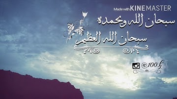 تلاوه مبكيه في جامع الصفيان