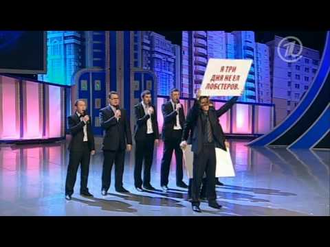 КВН Кефир — Чиновники