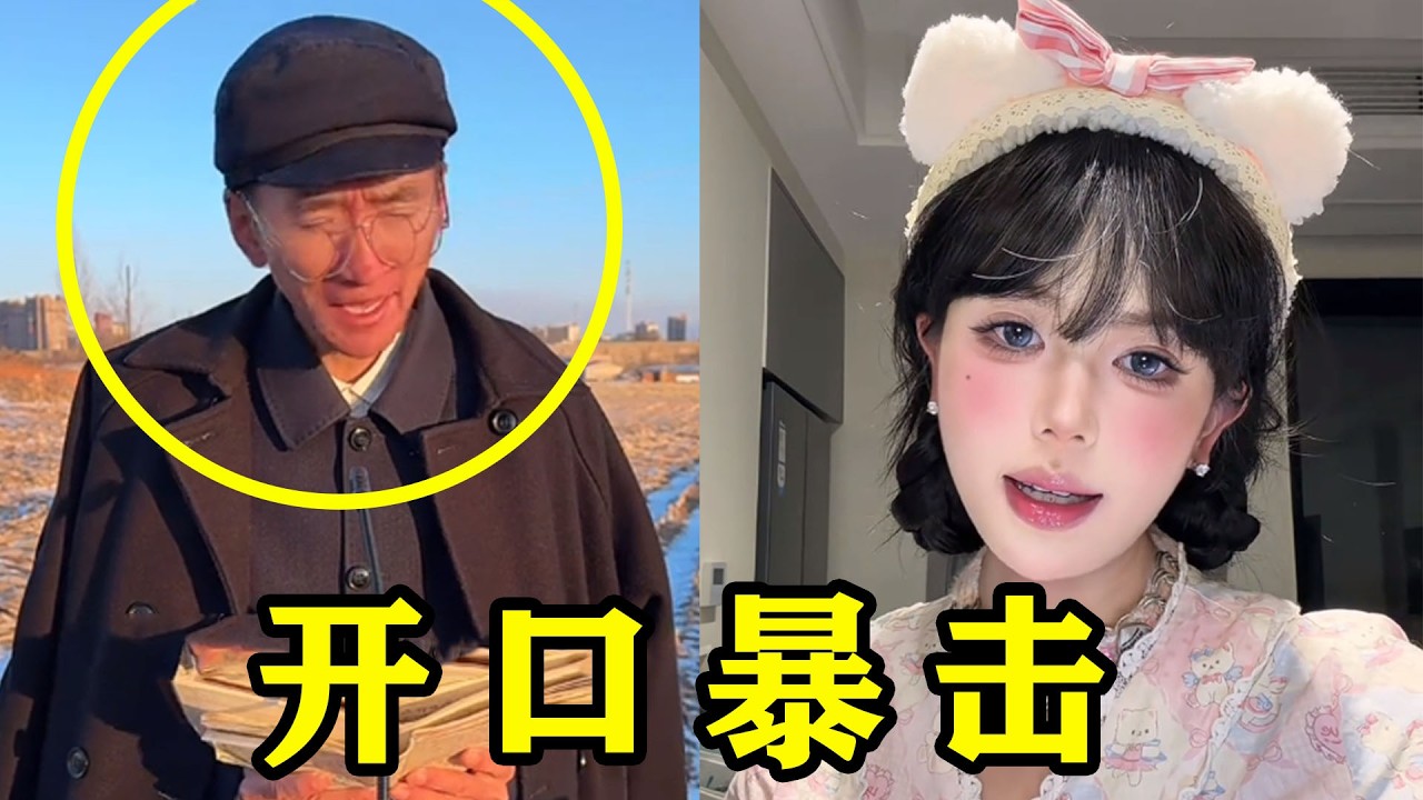 穿最局里局气的衣服，唱最潮的rap情歌！果然你们是懂反差的
