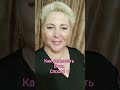 Как услышать Бога. Как установить связь с Богом. Срособ 6. Если не получается. Святые. #молитва