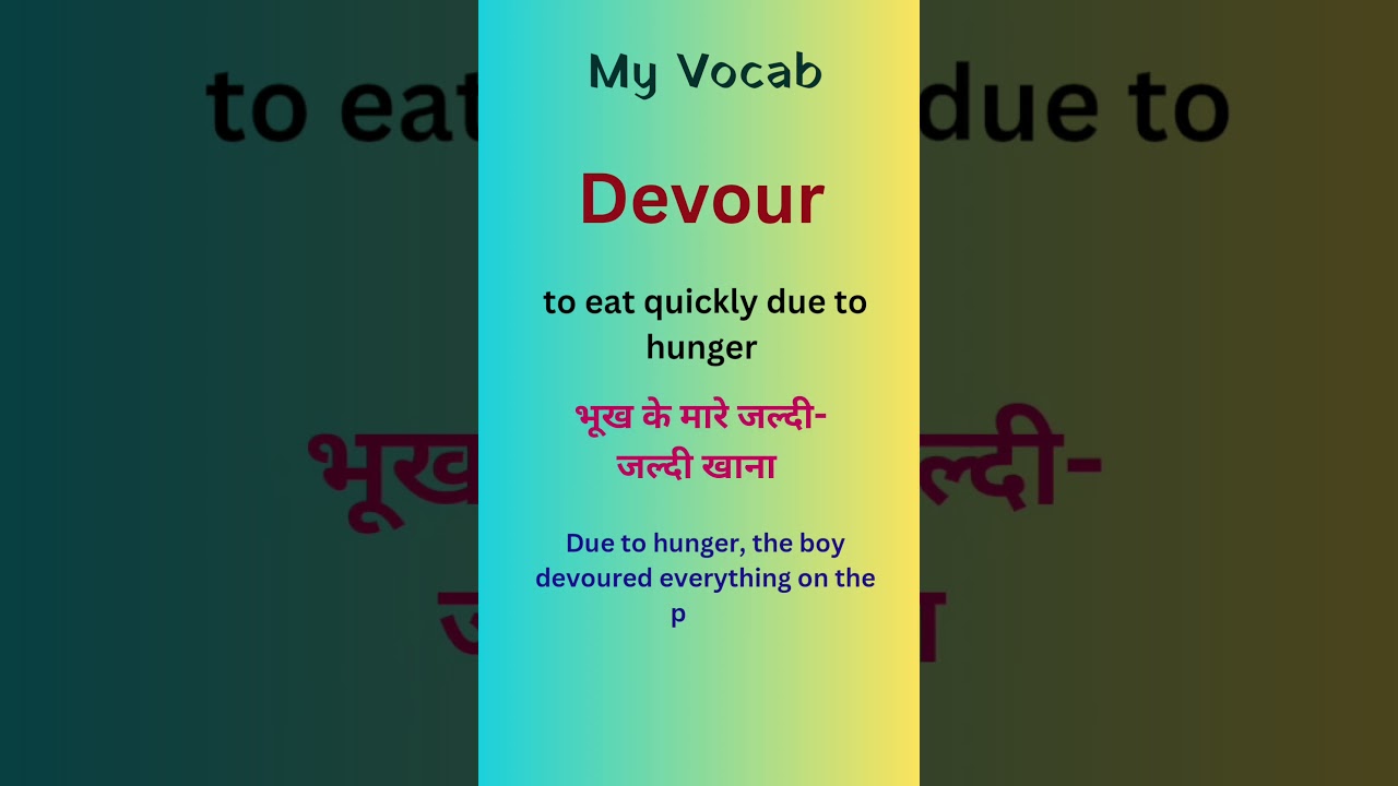 My Vocab: meaning of Devour