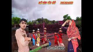 मरवड क मशर सनग डर दरद भर गत Marvar Ka Mashur Song Doro Dard Bhra Geet