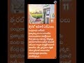 eNews నేడు భారీ వర్షాలు | కేంద్రం అప్పు ₹201 లక్షల కోట్లు | 40 దాటిన వారికి ఫ్రీ హెల్త్ చెకప్ TGtv