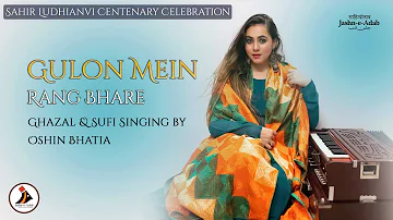 Gulon Mein Rang Bhare | Sufi & Ghazal Singing by Oshin Bhatia | Faiz Ahmad Faiz | Jashn-e-Adab 2021