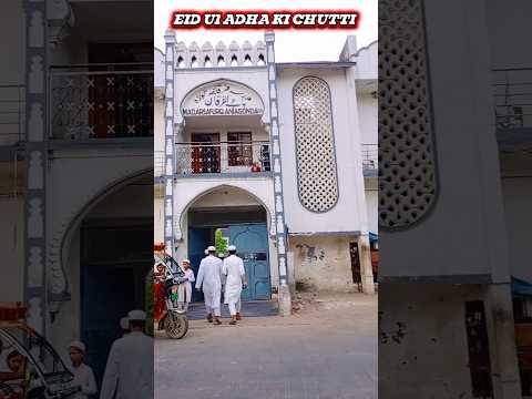 Eid ul adha ki chutti #eiduladha #madarsa #qurbani #tired #islamic #madarsalife #youtube