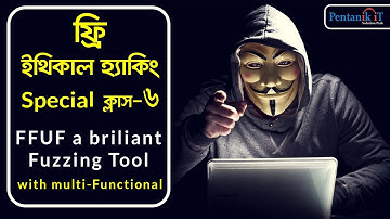 FFUF a briliant Fuzzing Tool with multi Functional