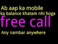 free call any number, free call international