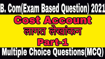 B Com 2nd Year Cost Accounting MCQ Important Questions Latest Exam based Material Digital Teacher Ji