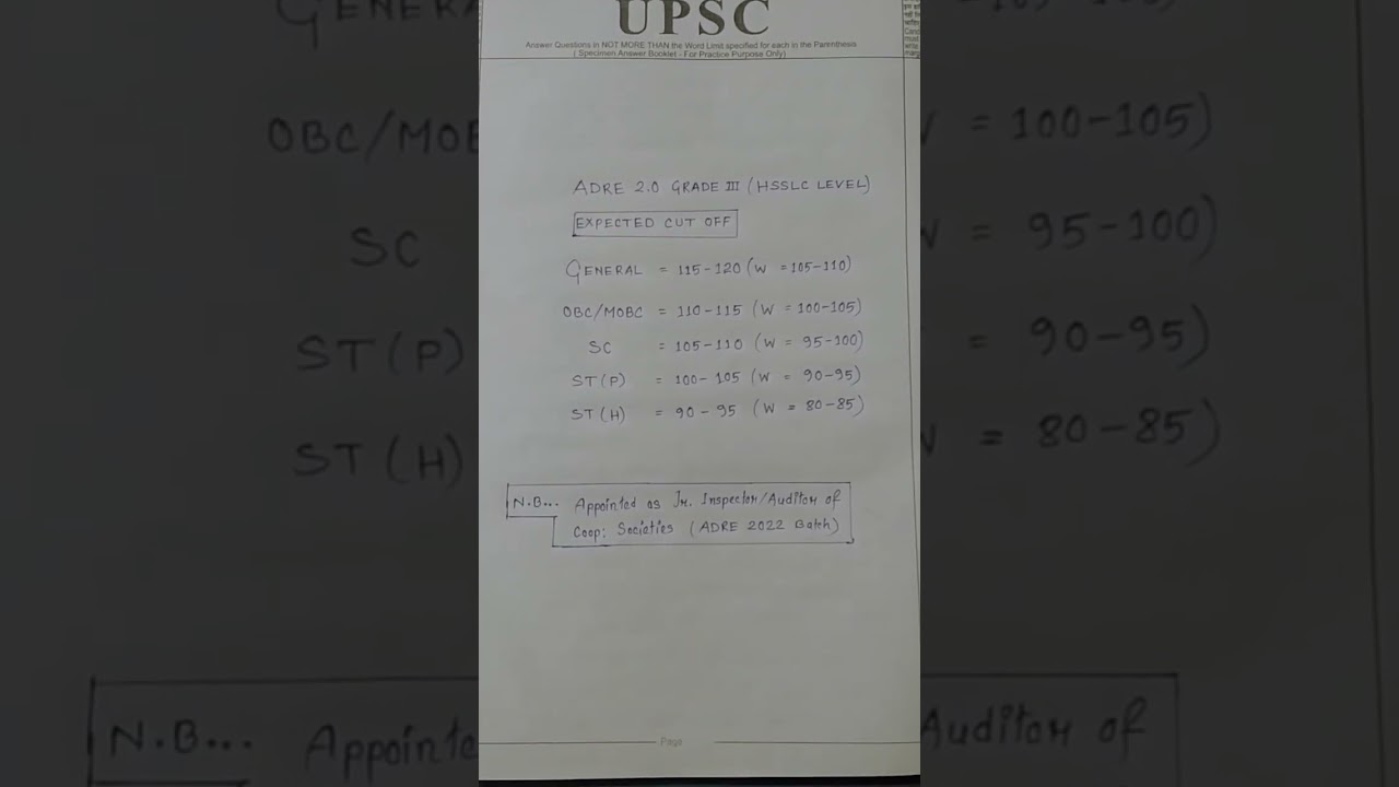 ADRE 2.0 GRADE III (HSSLC LEVEL) Expected Cut off