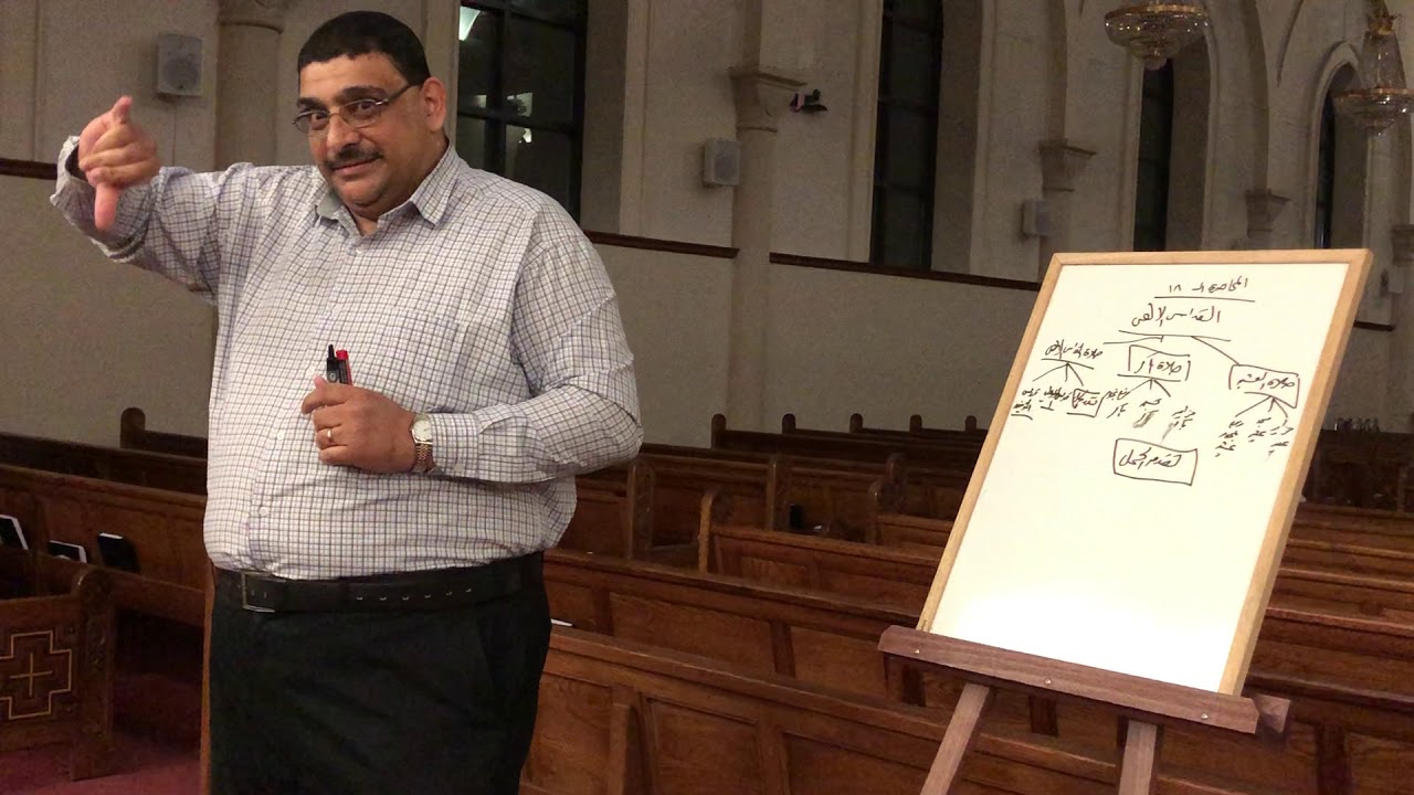محاضرات الطقوس الكنسيه محاضره 18 مزامير الحمل وتقدمه الحمل جزء 1 ابيذياكون مجدي فانوس