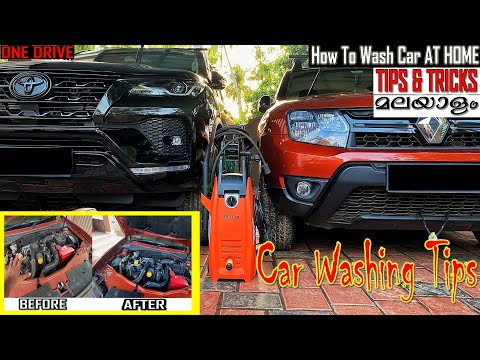 How To Wash Car Properly At Home | Car Washing Tips | Tips And Tricks | #onedrive