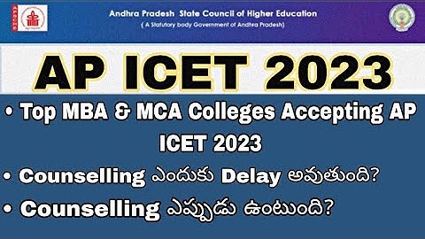 AP ICET 2023 Counselling Dates || AP ICET Counselling Dates 2023 || AP ICET Counselling 2023 Update