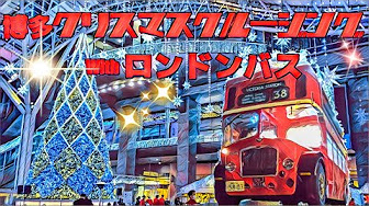 年 九州地区旧車イベント ﾉo ﾟ Youtube