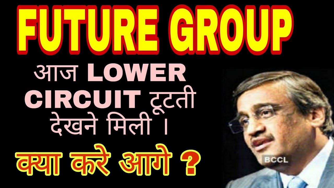 FUTURE GROUP LATEST NEWS | FUTURE RETAIL | FUTURE CONSUMER | FUTURE ENTERPRISE | FUTURE LIFE STYLE