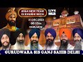 Gurudwara sis ganj sahib delhi live 2024 new year di khushi wich