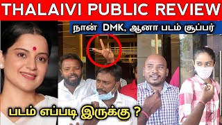 Thalaivi - Public Review | Thalaivi review | Thalaivi public review | kangana ranaut