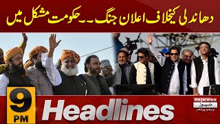 Fazal Ur Rehman big announcement | News Headlines 9 PM | Latest Updates | Pakistan News
